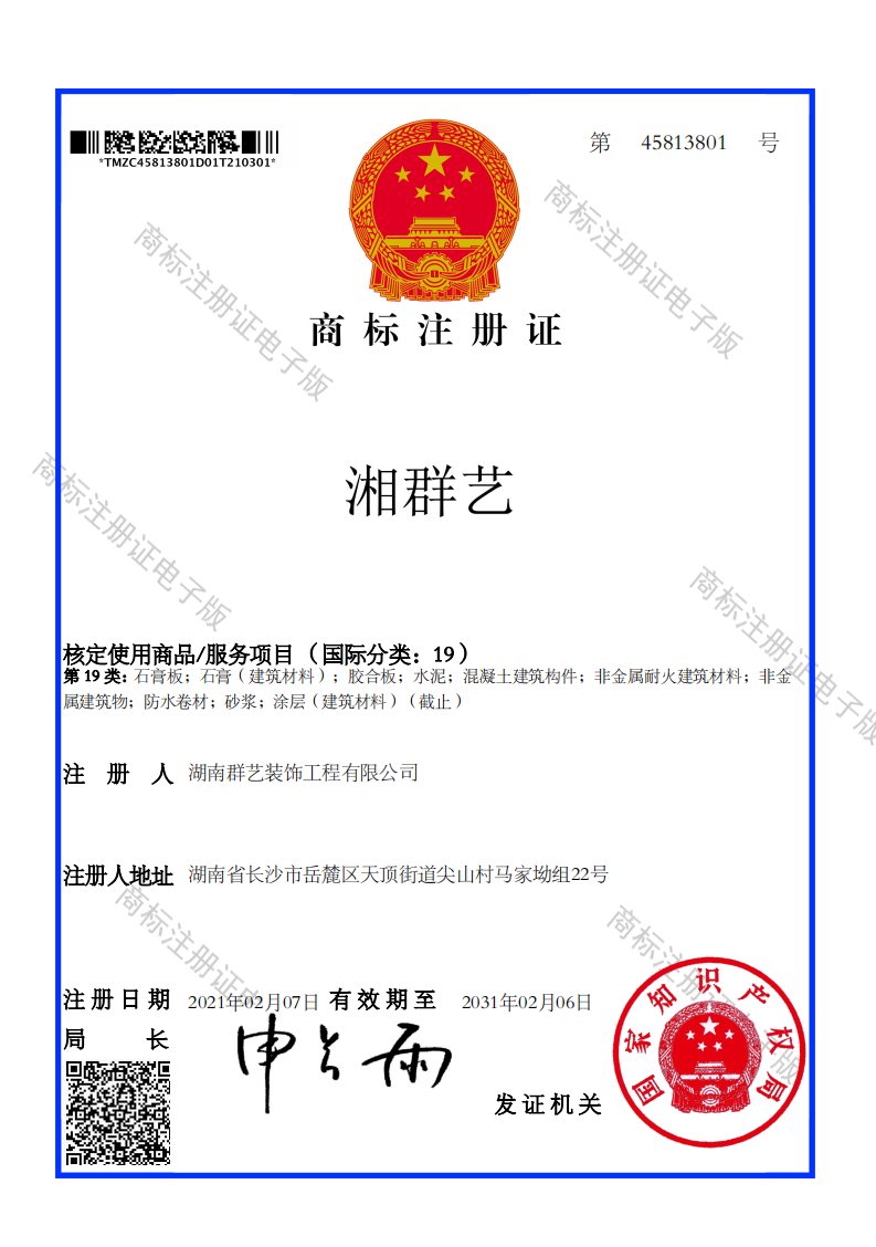 資質(zhì)