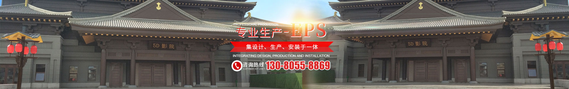湖南群藝裝飾工程有限公司_湖南GRG廠家|長沙雕塑廠家|EPS線條|GRC生產(chǎn)